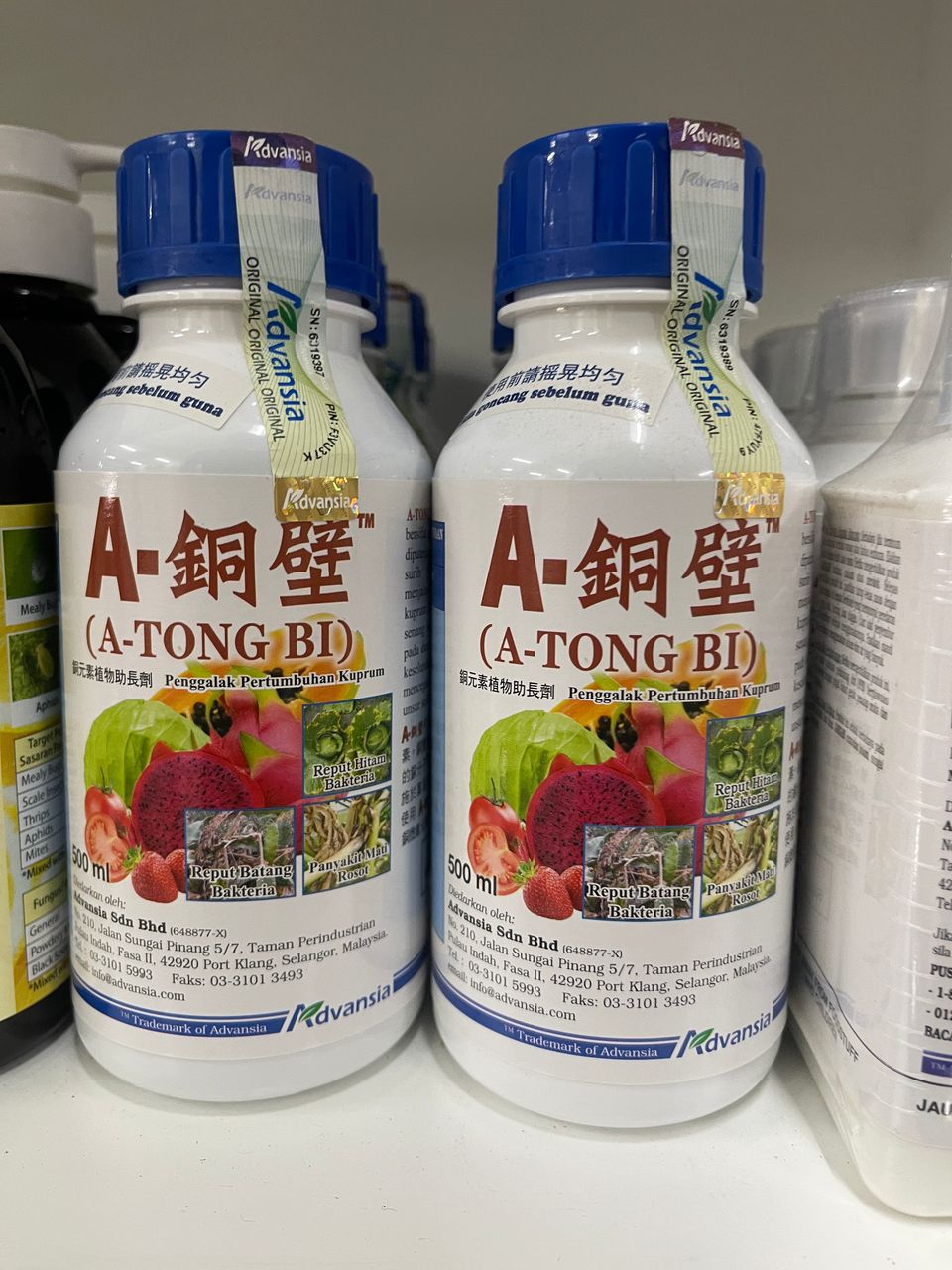 Product